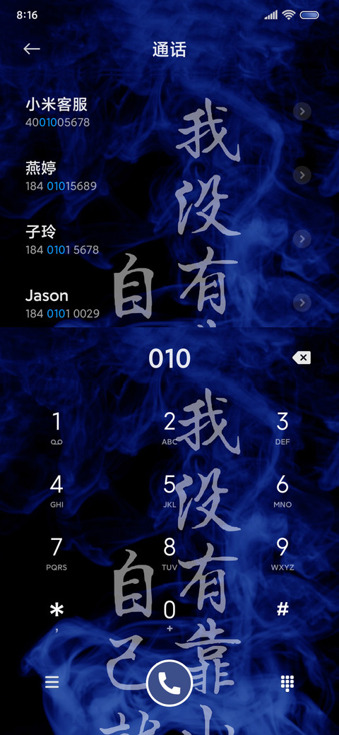 动态烟雾 拼搏文字 screenshot