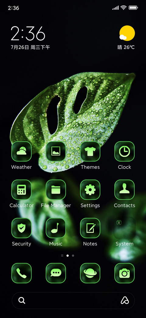 leaves focus screenshot