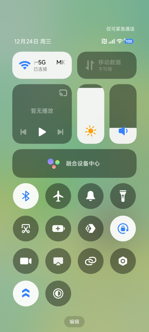 熊猫乐淘淘 screenshot