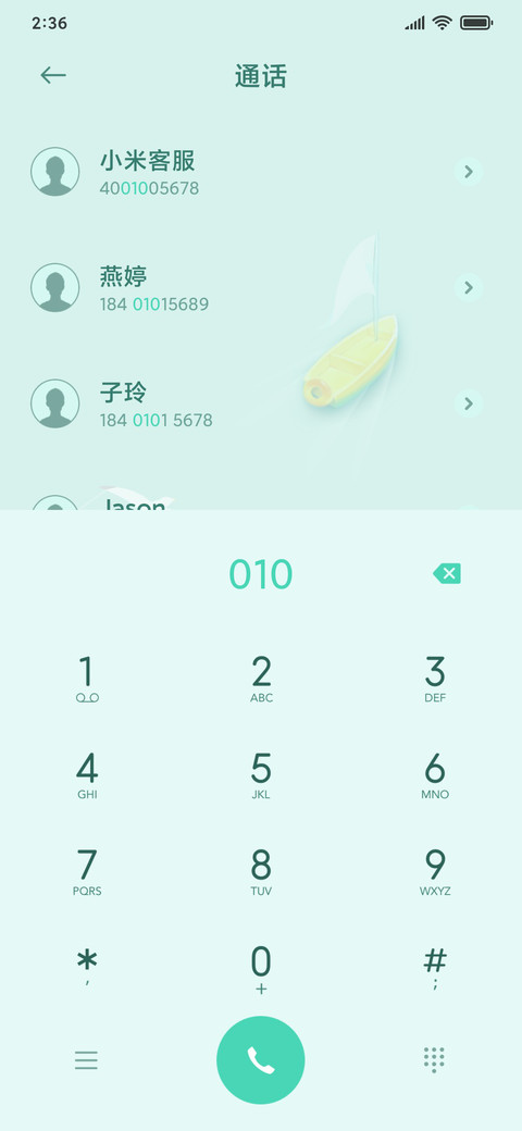本轻 screenshot