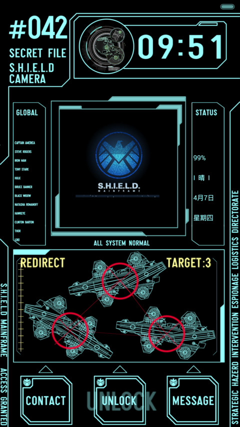 S.H.I.E.L.D(Blue) screenshot