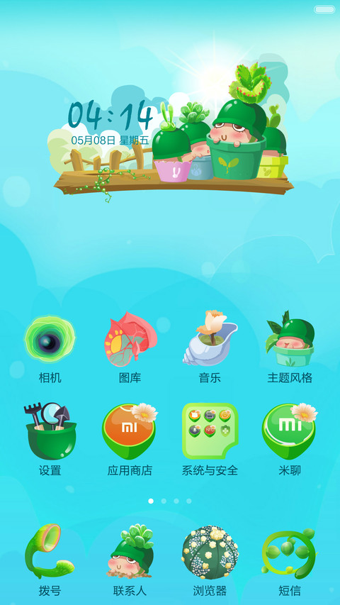 【炮炮兵】变身多肉季（动感锁屏+自由桌面+音乐界面+好评返现） screenshot