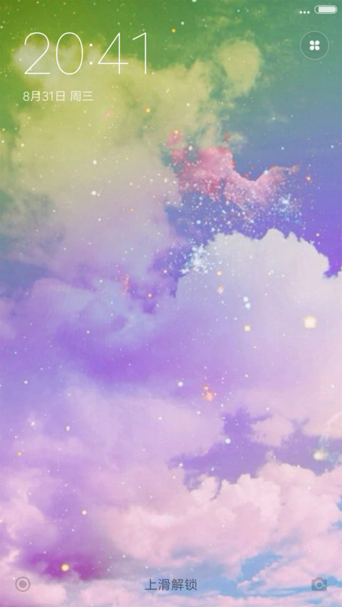 物语--清新(女生版) screenshot