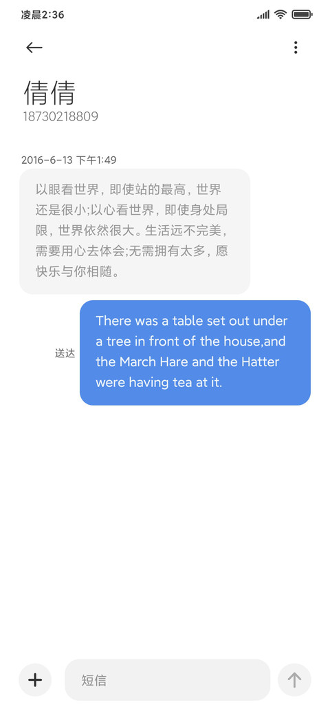 雨天街道 screenshot