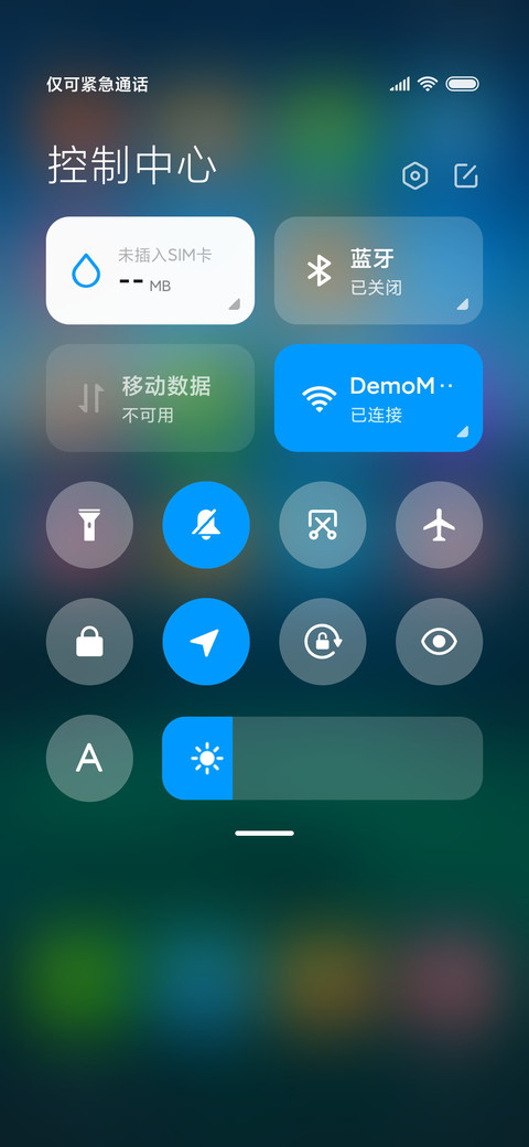 自然之美 screenshot