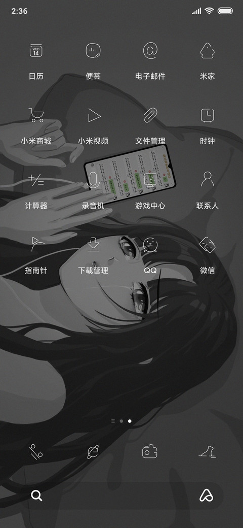 Rc 溺水替沧海 screenshot