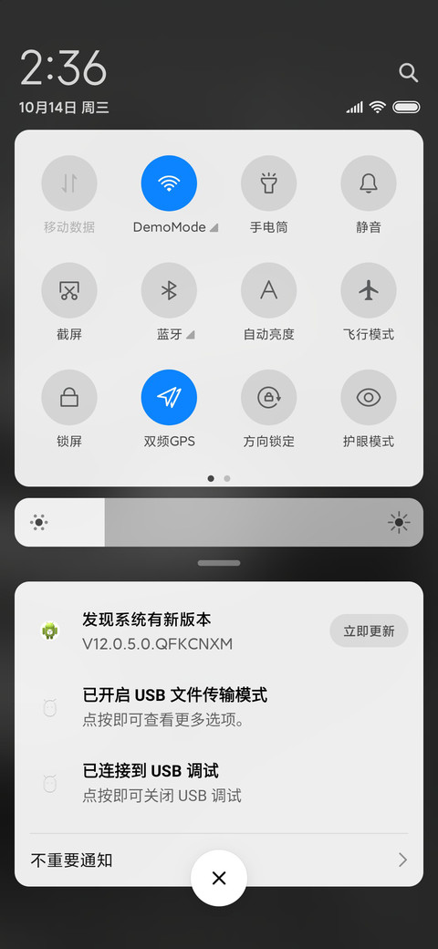 Rc 溺水替沧海 screenshot