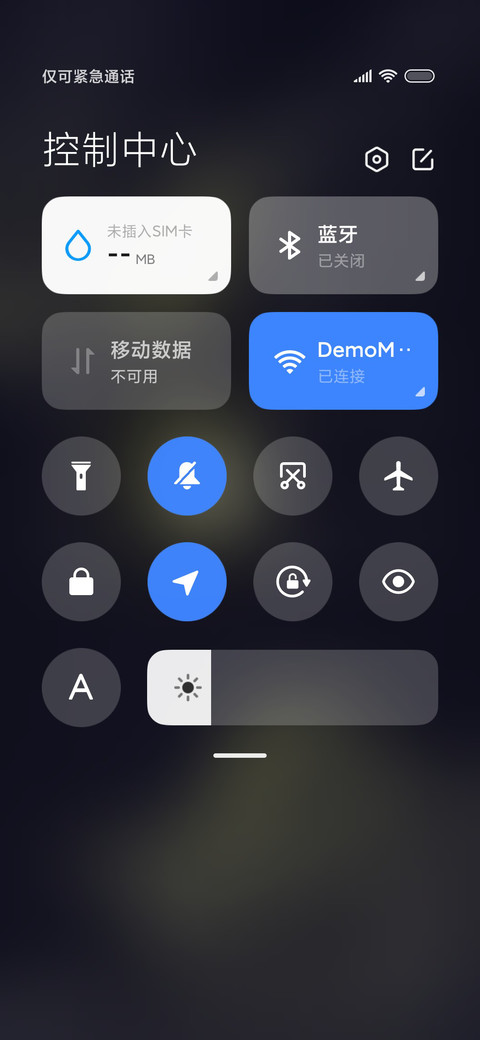 喜欢你 在所有时候 screenshot