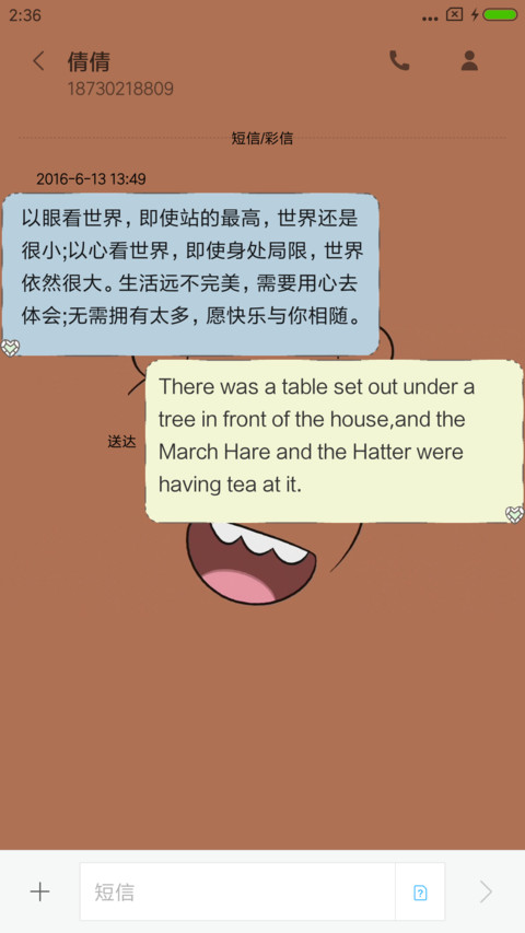 咱们裸熊 screenshot