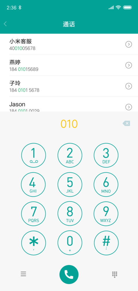 寻欢作乐 screenshot