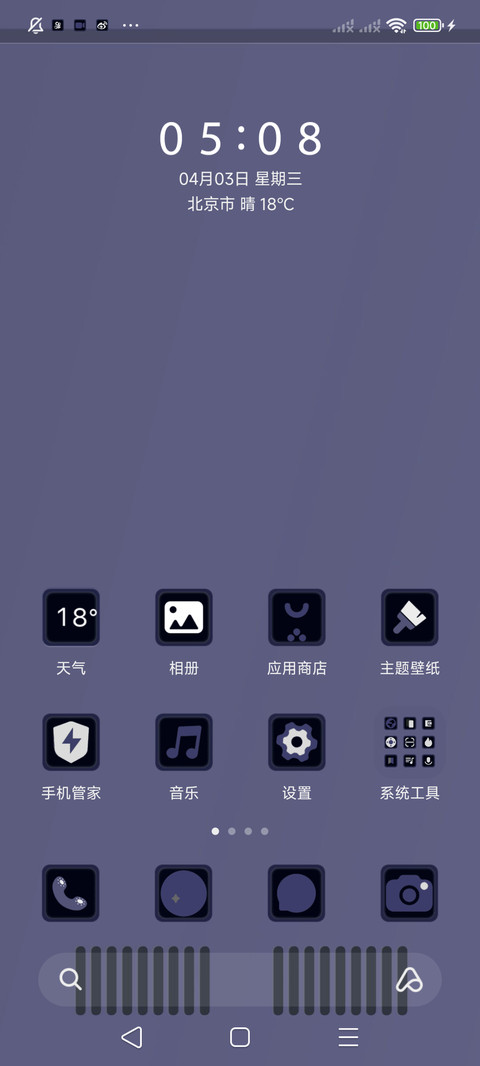 生活取票机 多功能 screenshot