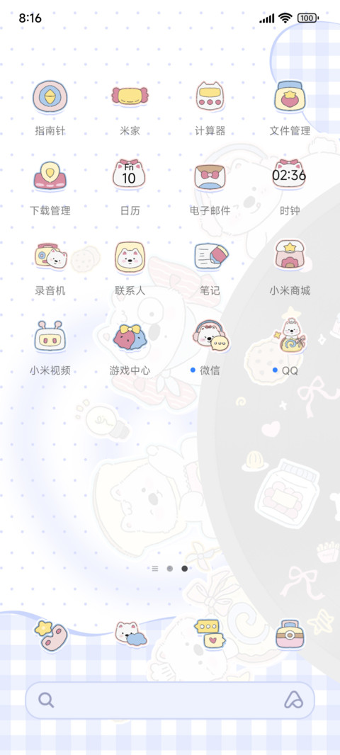 奶团小泡芙 screenshot