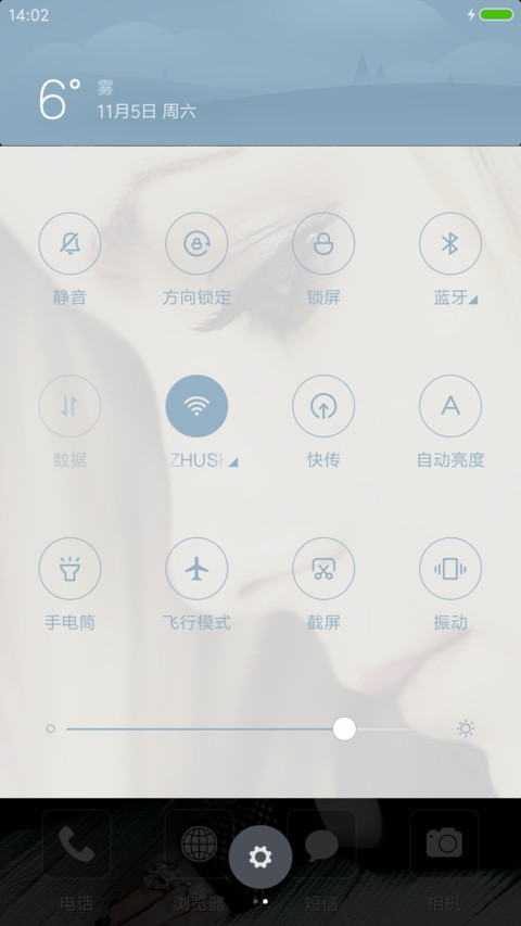 艾薇儿【多锁屏】 screenshot