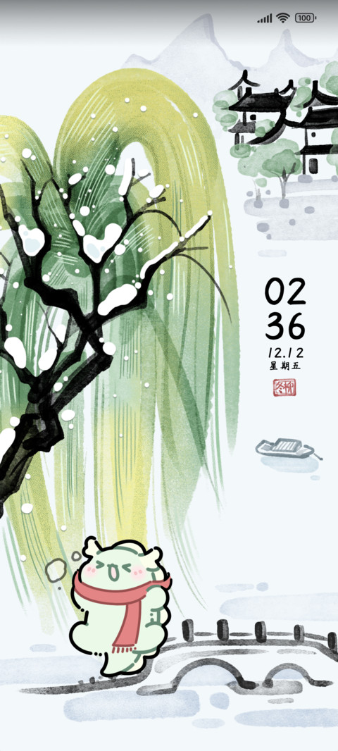 茶茶龙的江南之旅 screenshot