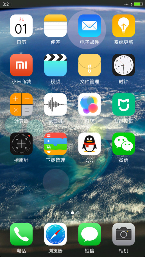 iOS-Xi Earth screenshot