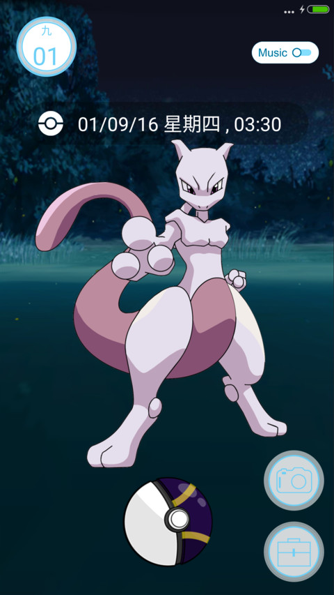 Catch Mewtwo screenshot