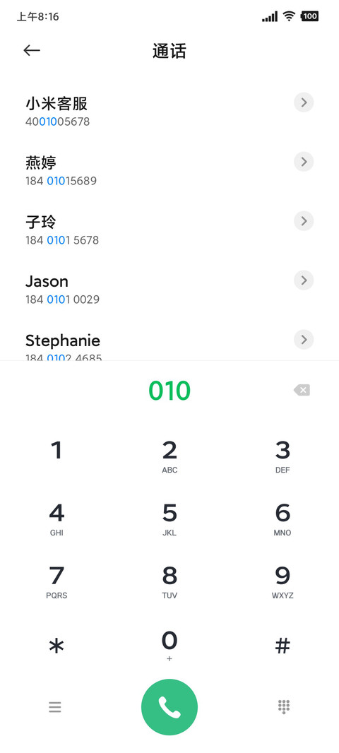 小盒 screenshot