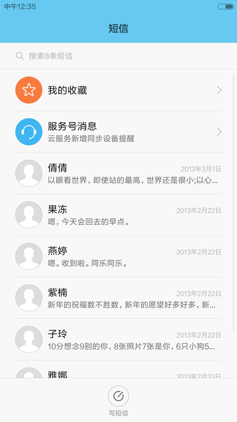 好评抽送红包，成长 screenshot