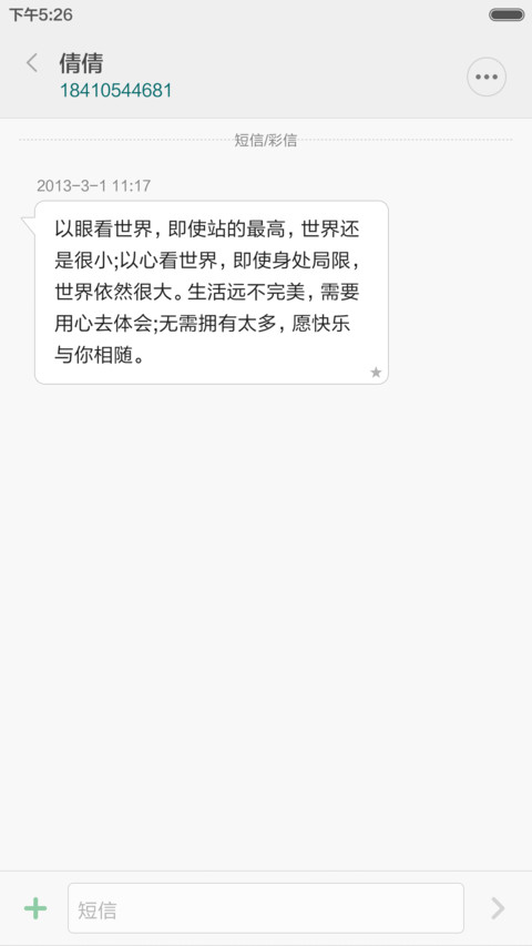 2016正能量来了（一键换色锁屏+海量第三方图标适配+极简自由桌面） screenshot