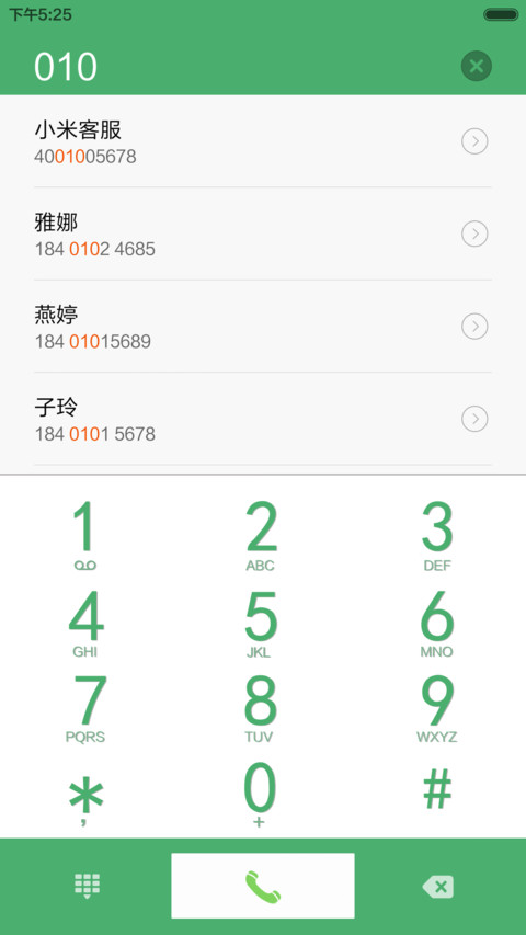 2016正能量来了（一键换色锁屏+海量第三方图标适配+极简自由桌面） screenshot
