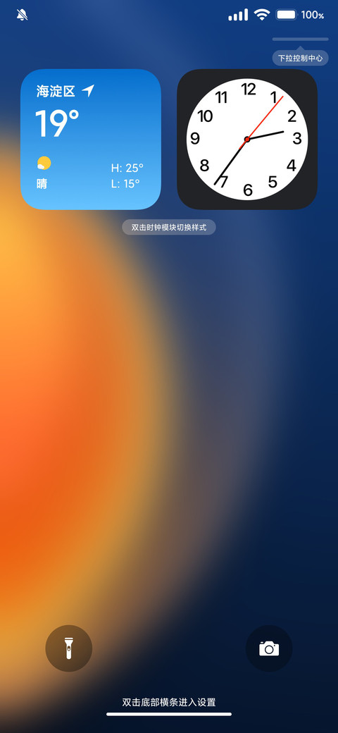 A14 Pro screenshot