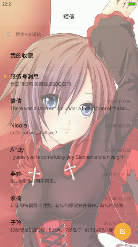 rwby【四色战记】 screenshot