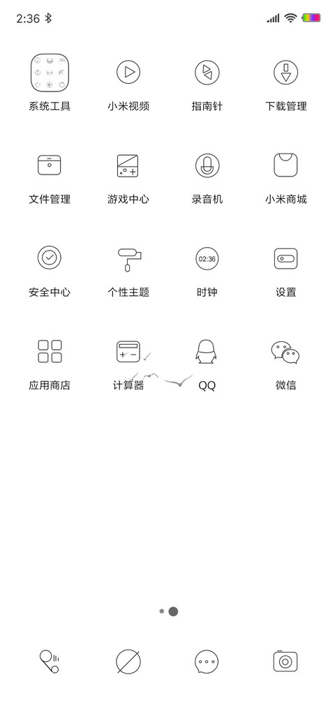 纯白简线 screenshot