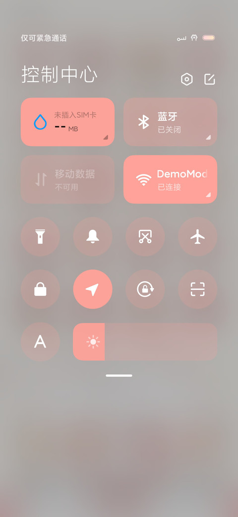 超人猫猫 screenshot