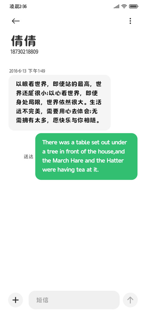 小猫超级向往被爱 screenshot