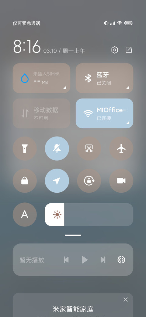 涂鸦小狗署名自定义 screenshot