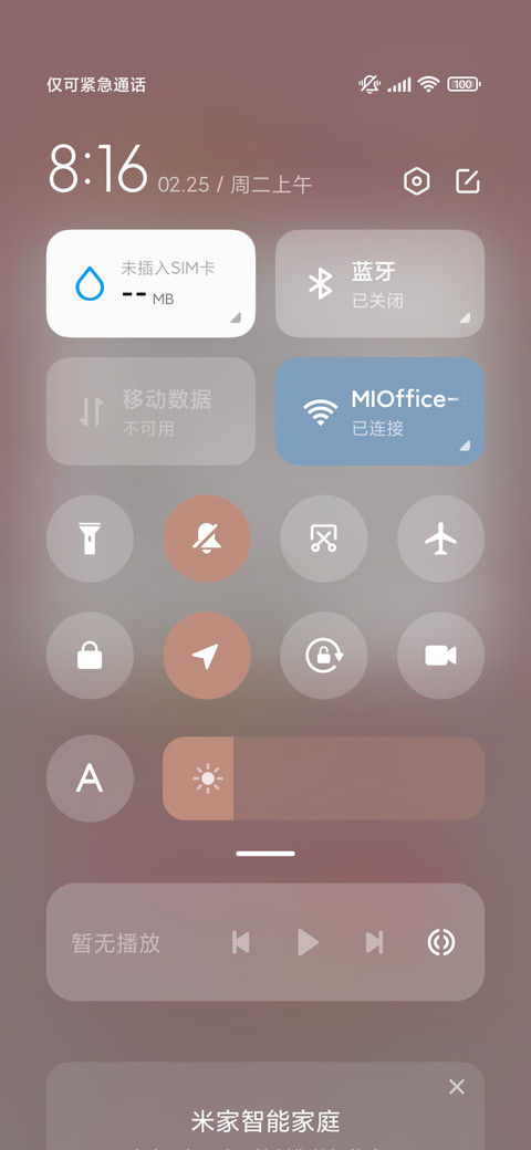 云朵小动物 screenshot