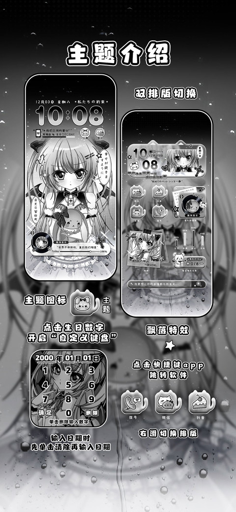 OS雨夜寂町少女 screenshot