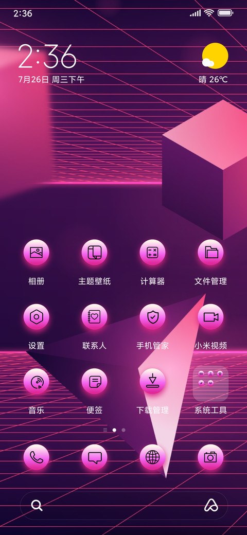3D Shapes screenshot