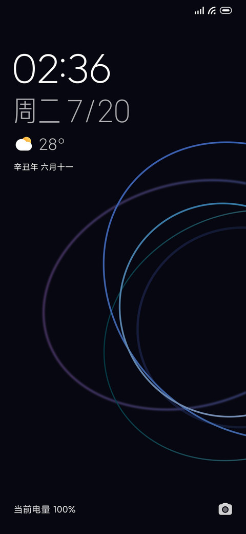 奇妙 screenshot