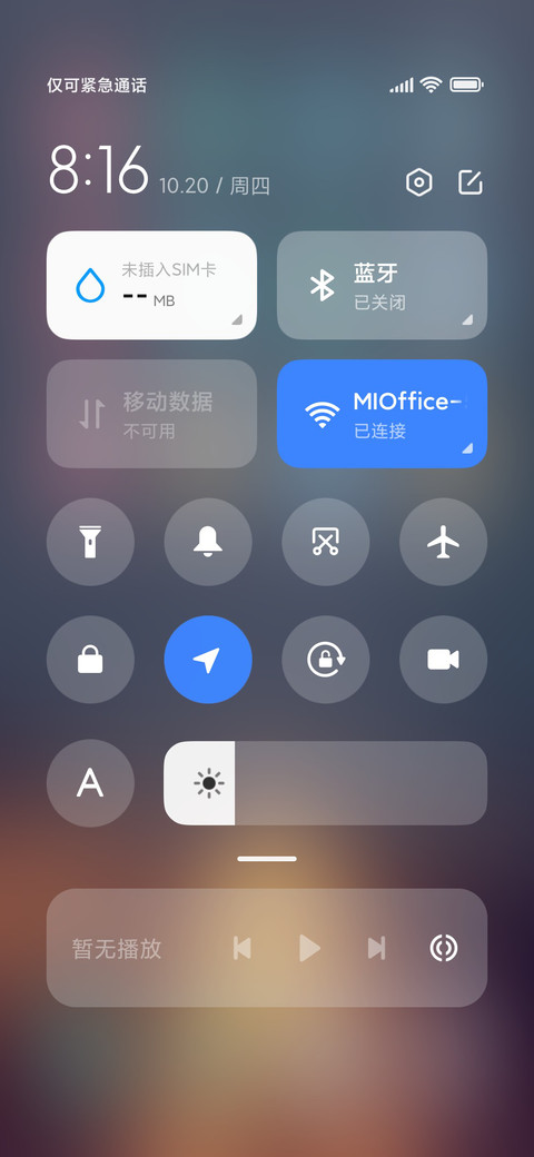 一蓑烟雨 screenshot