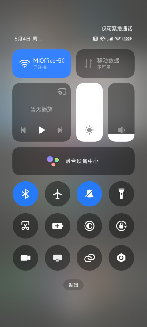 花火 复古 screenshot