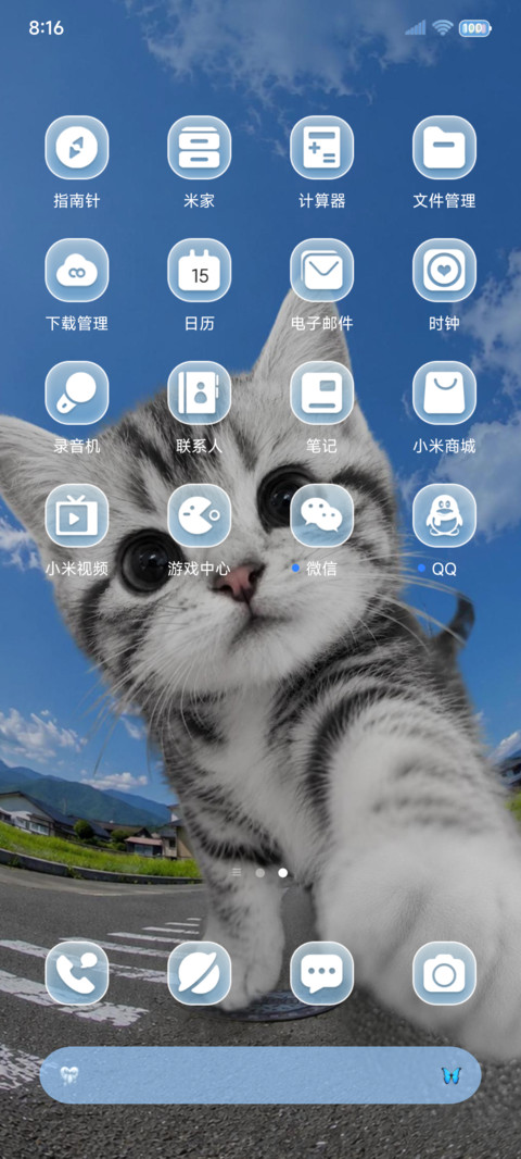 简约3D 萌猫来袭 screenshot