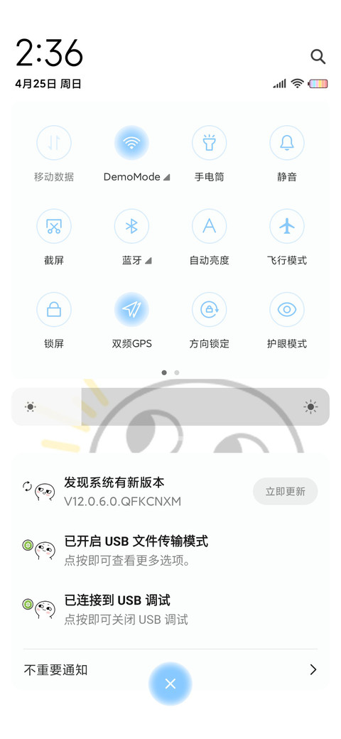 脸红小馒头叫爸爸 screenshot