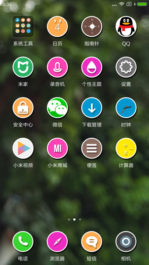 Redleaf Light screenshot