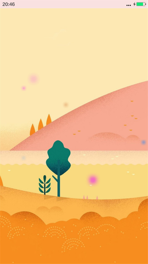 领悟-雨滴动态+全图标 screenshot