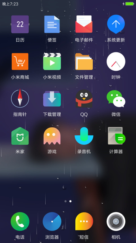 此间记忆 screenshot