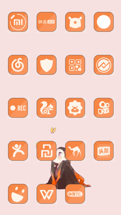 狸喵喵 screenshot