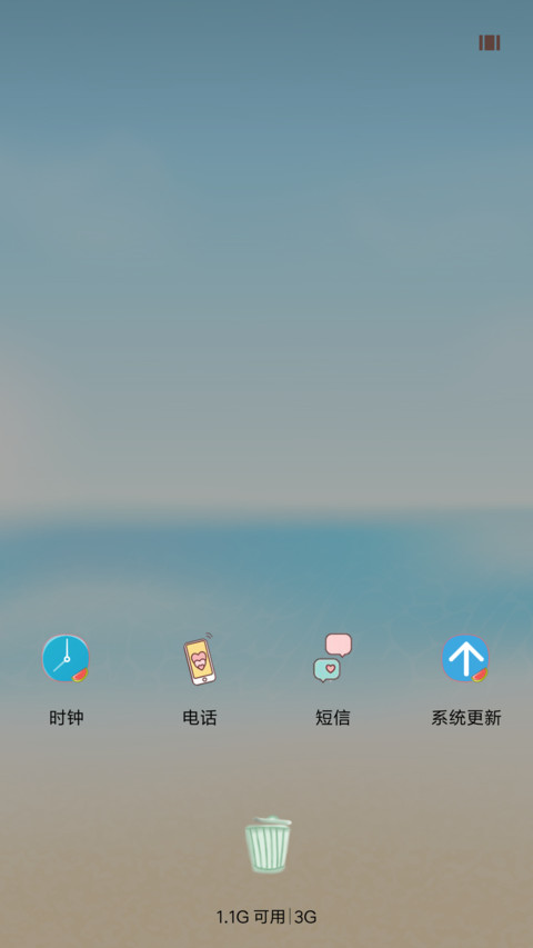 夏日的热情海滩 screenshot