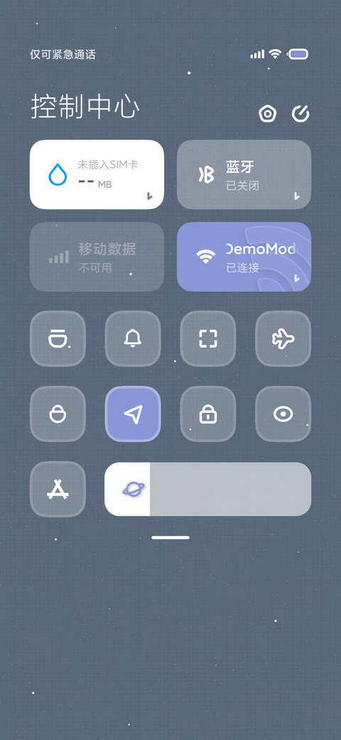 寒 screenshot
