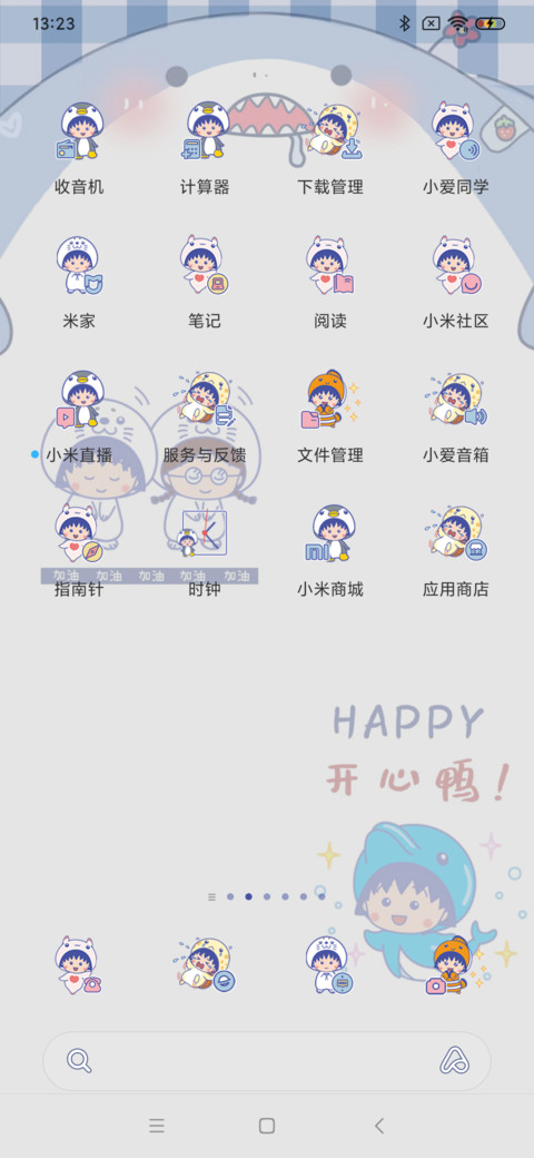 潜水员日历 小丸子 screenshot
