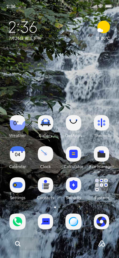 Running water screenshot