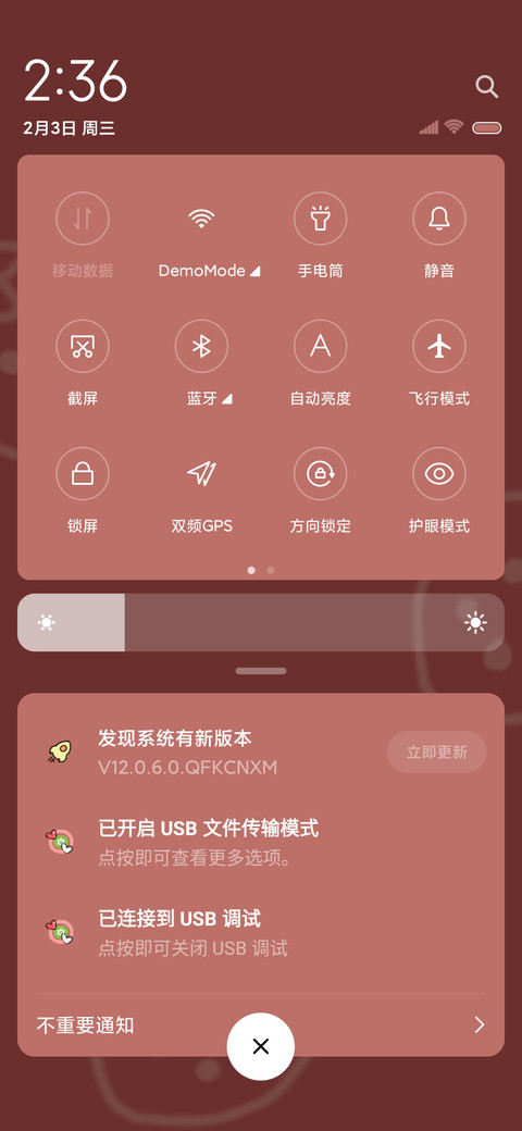 草莓可爱兔 screenshot