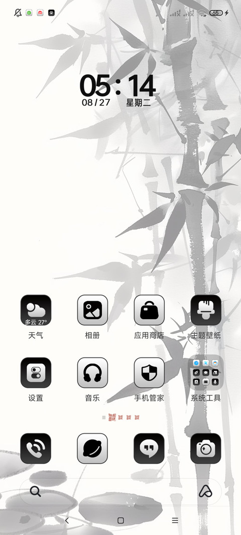 多图古风竹韵 screenshot