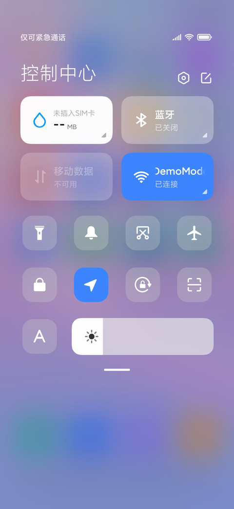 似锦 screenshot