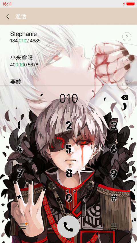 东京喰种时代（五锁屏，音乐界面） screenshot